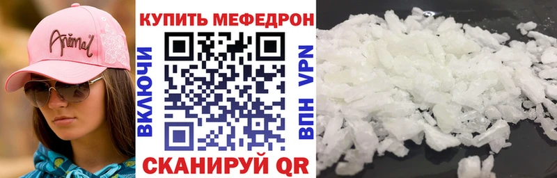 Наркотические вещества Клинцы СК  Канабис  МЕТАДОН  Меф  Гашиш  Cocaine 