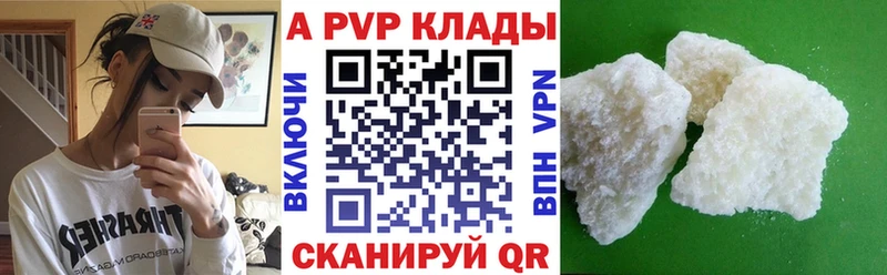 A PVP Crystall Клинцы