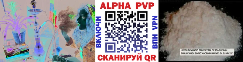как найти закладки Клинцы APVP крисы CK