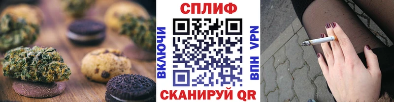 Cannafood конопля  Клинцы 