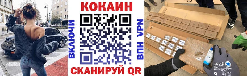 Cocaine Боливия  Клинцы 