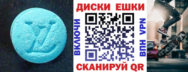 купить   мега онион  ЭКСТАЗИ 300 mg  Клинцы 