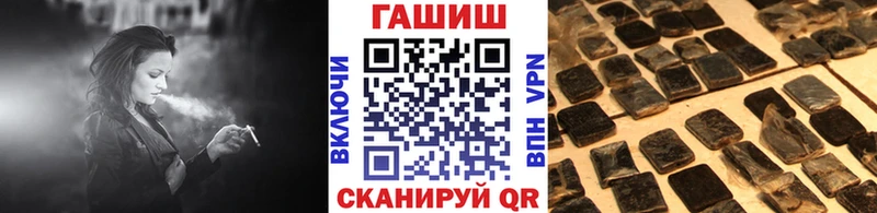 купить наркоту  Клинцы  ГАШ Premium 