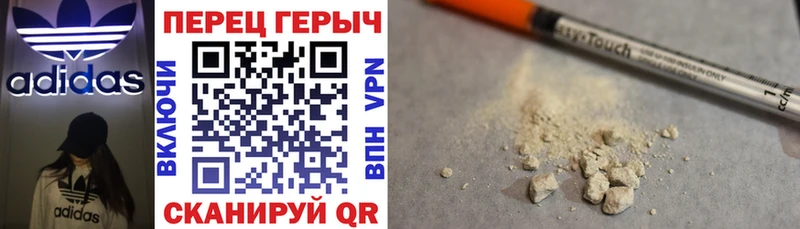 ГЕРОИН белый  купить наркотик  darknet наркотические препараты  Клинцы 