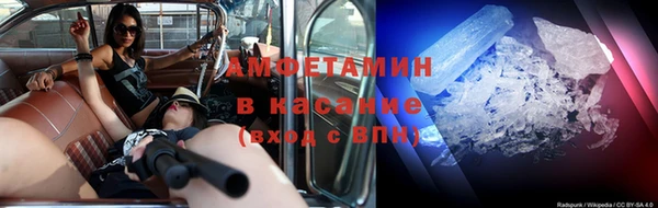 spice Абдулино