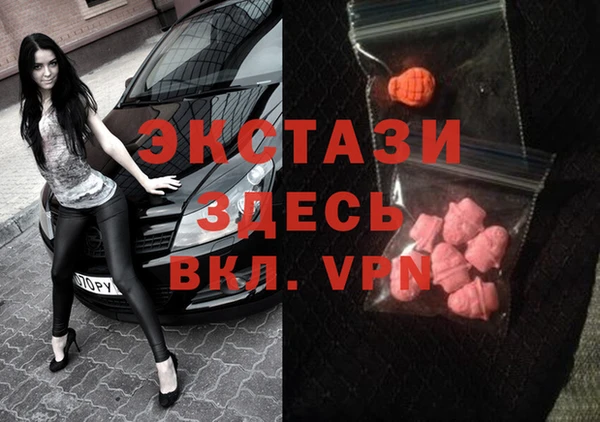 стафф Инсар