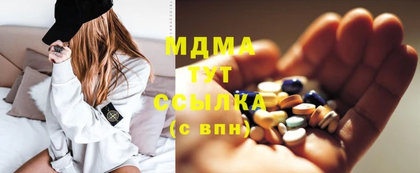 меф Абаза
