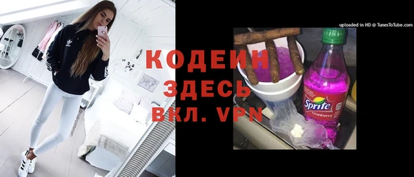 наркотики Абинск