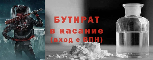 эйфоретик Алексин