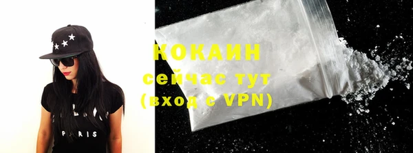 spice Абдулино