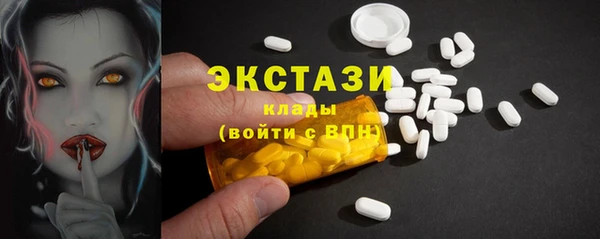 таблы Иннополис