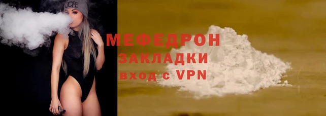 меф Абаза
