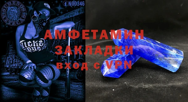 spice Абдулино