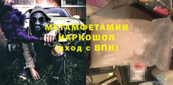 spice Абдулино