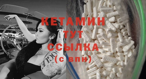 spice Абдулино