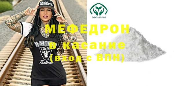 spice Абдулино