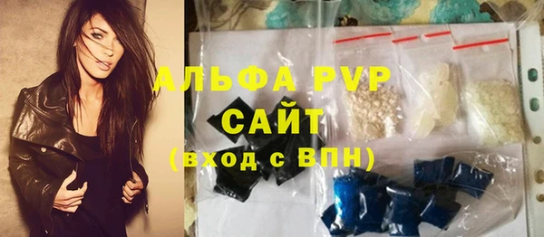 spice Абдулино