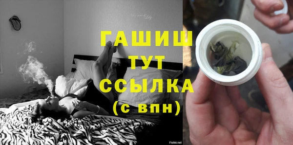 spice Абдулино