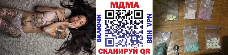 MDMA VHQ  что такое   Клинцы 
