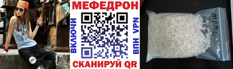 МЕФ 4 MMC  Клинцы 