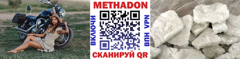 как найти закладки  Клинцы  МЕТАДОН мёд 