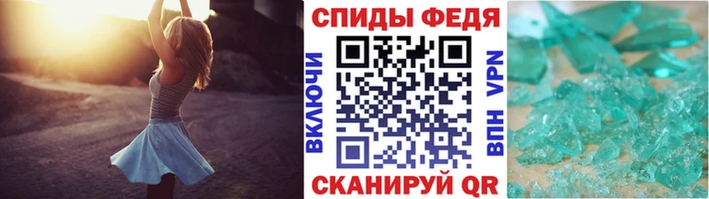 где купить наркоту  Клинцы  Метамфетамин Декстрометамфетамин 99.9% 