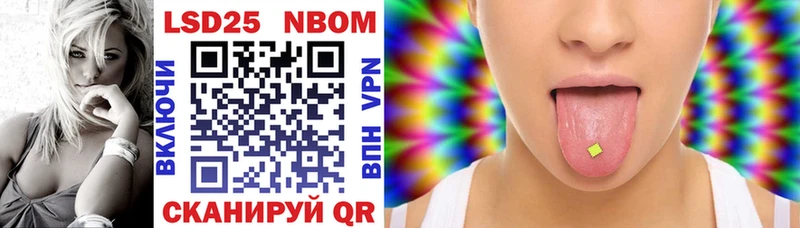 мега как войти  Клинцы  Марки N-bome 1,5мг 