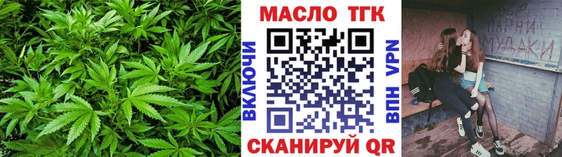 ТГК концентрат  shop наркотические препараты  Клинцы 